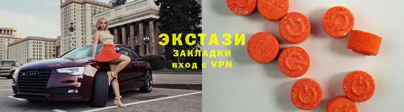 ЭКСТАЗИ XTC Борисоглебск