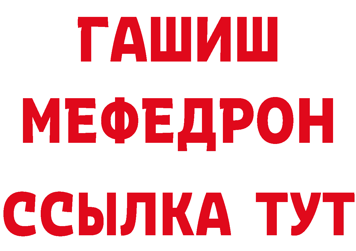 Альфа ПВП Crystall зеркало это блэк спрут Борисоглебск