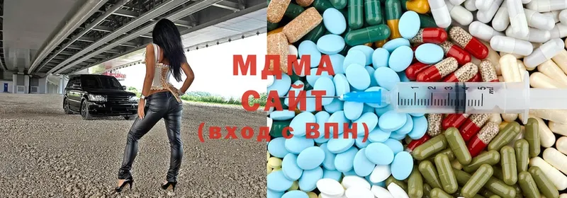 MDMA VHQ  блэк спрут ссылки  Борисоглебск 